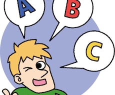 英検一級保持の現役高校生が英語学習をサポートします イメージ1