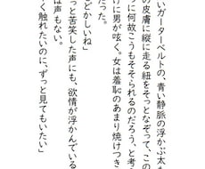 短編小説書きます イメージ1