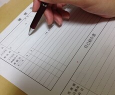 ESを添削します イメージ1