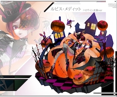 5名様限定セール中！箱庭・立ち絵の制作をいたします イメージ1