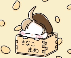 モチッとかわいいSNSアイコン描きます イメージ1