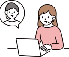電話でのカウンセリングで資質・適性を分析します イメージ1