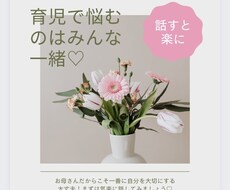 気楽に話せます イメージ1