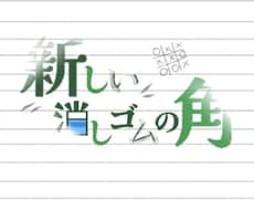 ロゴ作成します イメージ1