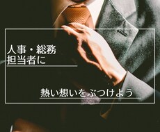 あなたの履歴書・職務経歴書を輝かせます イメージ1