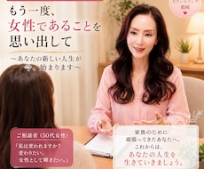 どんなお話も否定せずあなたの心に優しく寄り添います イメージ1