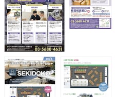 低価格で伝わりやすいチラシをデザインします イメージ1