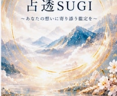 お悩み、じっくりお聞きます イメージ1