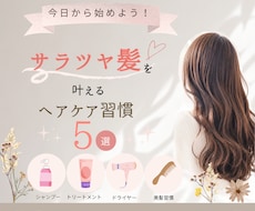 女性向けInstagram投稿画像を制作します イメージ1