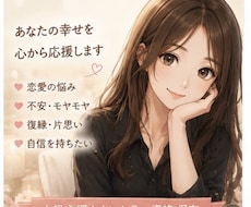 恋愛相談❣️既読無視・冷たい態度の理由を整理します イメージ1