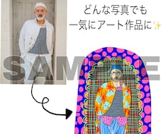 個性的！アイコン作成します SNSで目を惹くカラフルなアイコンにしませんか？