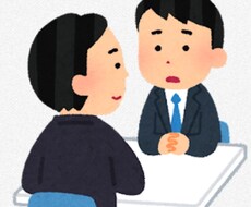 恋愛相談・仕事・家庭内の愚痴や不満聞かせて頂きます イメージ1