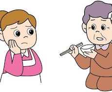 認知症予防 認知症介護の悩みに答えます 一人で不安や悩みを現に抱えているあなたを救います