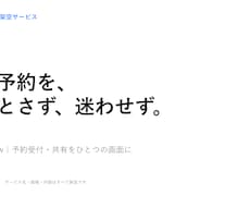 営業資料・提案書を見やすく整えます イメージ1