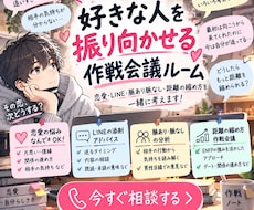ENFPの方限定好きな人振り向かせる方法解決します イメージ1