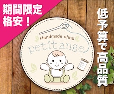 格安で高品質！イメージに寄り添ったロゴ作成します 依頼者様の「ご希望のイメージを大切に」何度も修正します