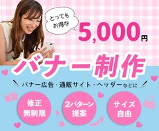 ２パターン提案！ヘッダー同額！こだわり画像作ります 特に美容系や大人かわいいテイストならお任せ下さい❤️