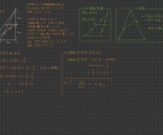 中学数学(1ヶ月間)わかりやすい解説をします 数と式・図形・関数データの活用　すべてに対応