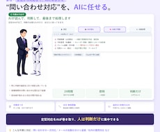 ChatGPTやClaudeで業務を自動化します AIを組み込んだ業務ツールを設計から開発まで