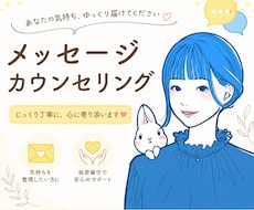 国家資格保有者が心を軽くするお手伝いをします イメージ1