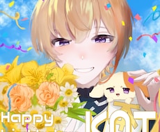 等身絵、デフォルメイラストを描きます イメージ1