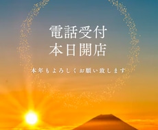 夜の静寂に…貴方の心を優しく整えます 都内の受付嬢が贈る、心ほぐれる上質な対話と癒やしの時間