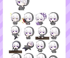 可愛いSDキャラを制作します イメージ1