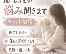 優しく寄り添います イメージ1