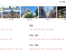 求人マッチングサイトをあなたの代わりに作成します オリジナルの求人マッチングサイトを作成します。