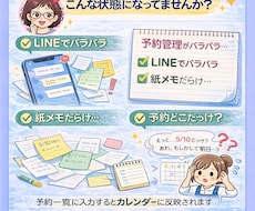 営業効率UP顧客管理予定訪問先まとめて管理します 営業・個人事業主の方に最適です。