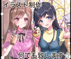商用/版権/オリジナルok！綺麗な一枚絵描きます イメージ1