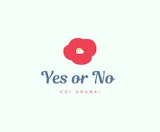 タロット★片想い YES or NOで占います イメージ1