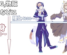 IRIAM、TRPG用に描きます イメージ1