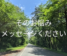 書いていくうちに浄化され、外側から見えてきます 往復10通＊あなたのモヤモヤどんな事も受けとめます