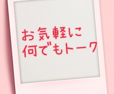 いつでもおかえりなさいと優しく寄り添います イメージ1