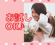 誰かと話したい方♡♡秘密厳守で何でも！！聴きます イメージ1