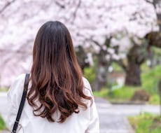 ブラック企業、元夜職10年以上務めた私お相手します イメージ1