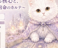 心に寄り添い個別の本格鑑定書をお届けします 今のあなたに必要な未来のヒントをお守り言葉で紡ぎます