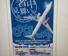 初心者さんバナー画像、DTPデザイン評価修正します イメージ1