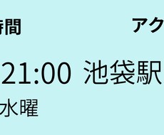 個人店向けLINE公式アカウント初期設定代わります イメージ1