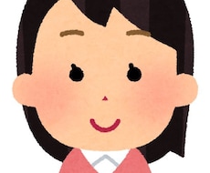 普通の人です。何でも聞きます イメージ1