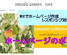 WIX用ボタンつくります WIX用のシンプルなボタンを作ります！