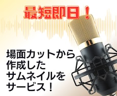 最短即日！歌入り楽曲のMV制作(歌詞入れ)します イメージ1