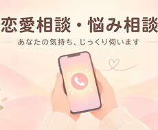 低い声で落ち着いてあなたの話を聞きます イメージ1