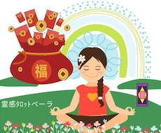 あなたの生きる川の流れを語ります 一生の川の流れは、どんな風か、生きる参考にしたいあなたへ贈る