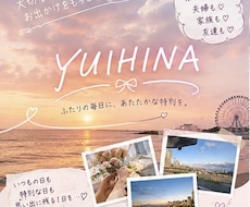 カップル・夫婦・家族のお出かけプランを考えます イメージ1