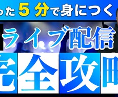 即日納品｜YouTube動画サムネイル画像作れます イメージ1