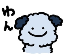 オリジナルLINEスタンプを作成します イメージ1