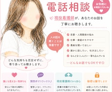 愚痴・恋愛・人間関係、関西弁でなんでも聞きます イメージ1