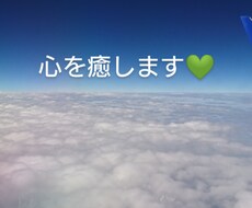 心の悩みを【優しい神職】が何でもお聞きます イメージ1